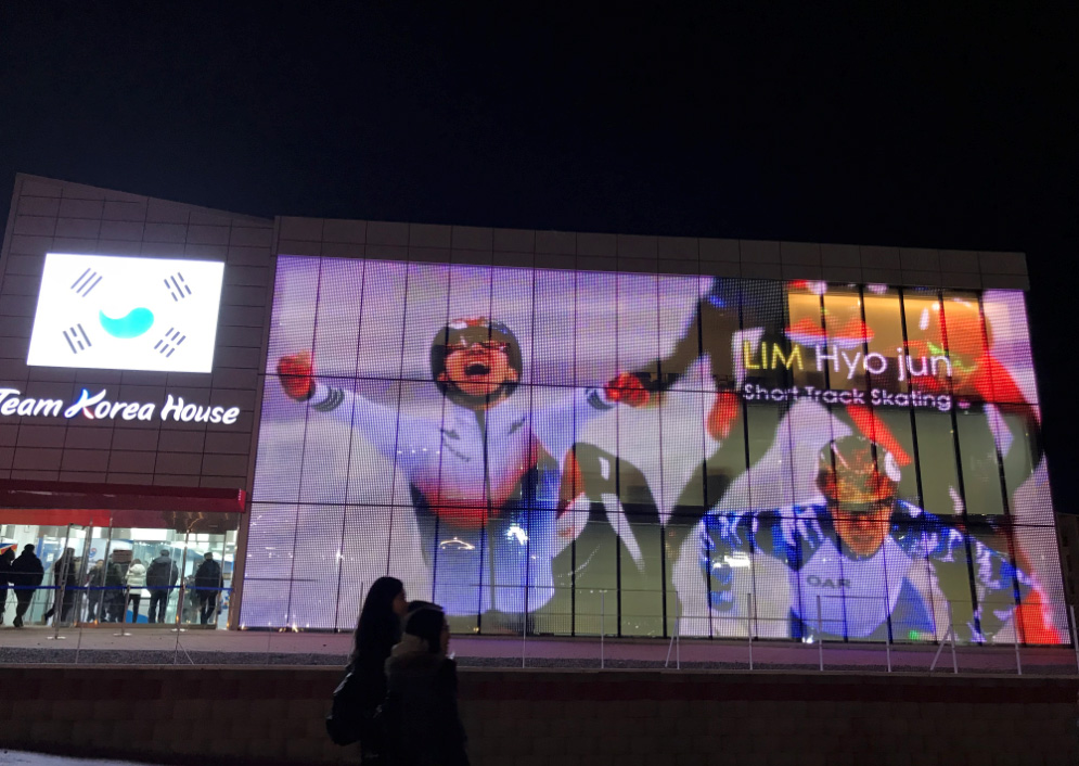 韩国平昌冬季奥会场馆项目